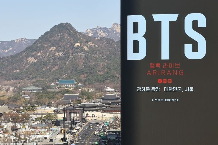 bts-광화문공연-다시보기