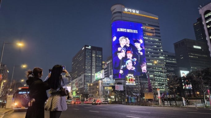 bts-광화문공연-다시보기