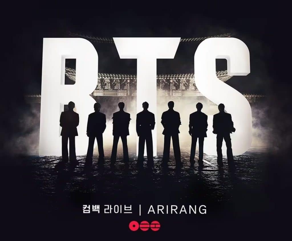 bts-광화문공연-다시보기